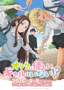 蓝色监狱